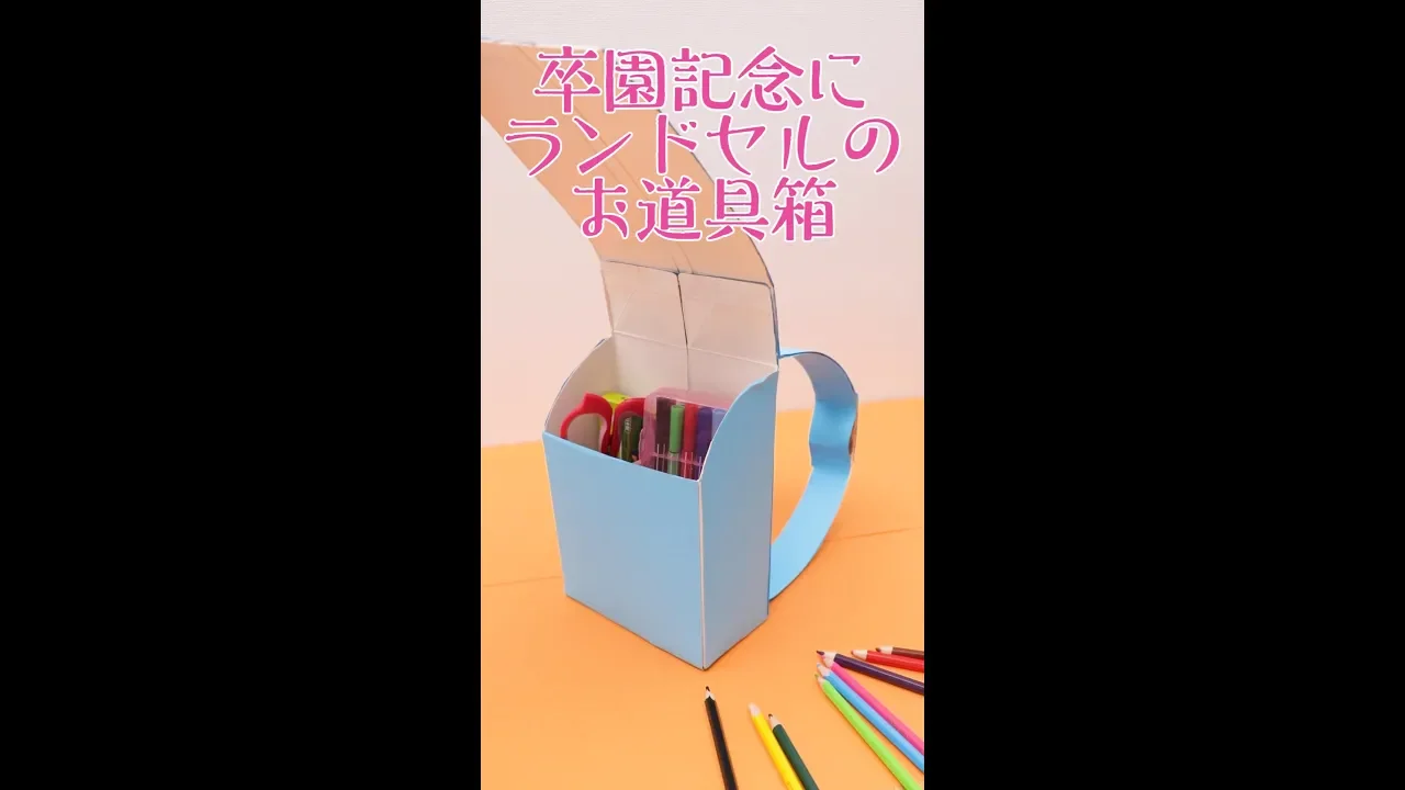 在園児から卒園児へ贈りたい！手作り卒園プレゼント＆記念品のアイデア集