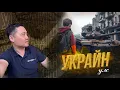 Download Lagu ГАЛЫН ШУГАМ РУУ ДӨХӨВ #tselmegvlog #munkhtselmeg