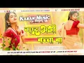 Download Lagu #Marad Abhi Bacha Ba |#Khesari Lal | Jhan Jhan Bass---Hard Bass---Mix Dj Karan Music Mafiya Dj Songs