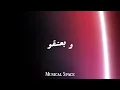 Albi da2 _ Marwan Khoury _ قلبي دق _ مروان خوري