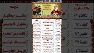 يوستينا سمير نعمتك غنيه دندنها