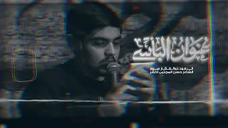 عنوان  البأس الرادود ذوالفقار سرور كلمات حسن المجتبى أخضر دندنها