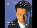 Al Sood Oyouno