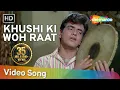 Download Lagu Khushi Ki Woh Raat Aa Gayee (HD) | Dharti Kahe Pukar ke Songs | Jeetendra | Nanda | Sanjeev Kumar