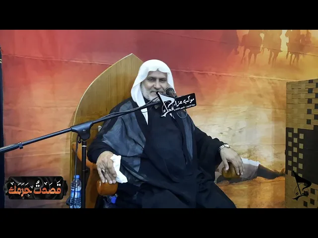 ⁣ملا سعيد المعاتيق يوم 21 صفر 1446هـ سفرة ام البنين عليها السلام رحلة الاربعين 1446هـ 2024 م حملة فدك