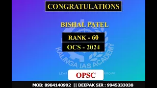 bishal patel rank 60 ocs 2025 kalinga ias opsc