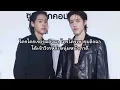 ผัวข้อยเป็นเมียเขา - จินตหรา พูนลาภ อาร์สยาม