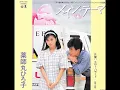 Hiroko Yakushimaru (薬師丸 ひろ子) - イン・テーマ (1984)