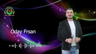 جديد عدي فرسان      يلا زغرت يا بارود هيو اجى الغالي دندنها