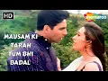 Lagu Mausam Ki Tarah Tum Bhi Badal | Jaanwar (1999) | Akshay Kumar, Karisma Kapoor | Alka Yagnik Hits
