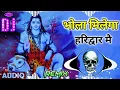 Download Lagu Bhola Milega Haridwar Mein Dj Remix || Bholenath New Haryanvi Song Remix Dj Neeraj Sopu 2023