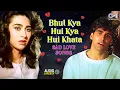 Lagu Bhul Kya Hui Kya Hui Khata 💔 Sad Love Songs | 90s Evergreen Songs |Purane Gane | 90s Hits Hindi Song