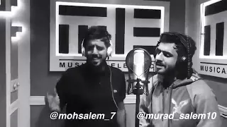 محمد سالم ومراد سالم  اااه كان وهم وعشت فيه   دندنها