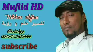 Hikkaa Abjuu Nama Du E Arguu Waliin Haasawu Kutaa 2ffaa 