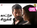 Download Lagu ராவணன் - காட்டுச் சிறுக்கி பாடல்வரிகள் | எ. ர். ரஹ்மான்