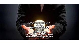 اغنيه                        مترجمه بلغه العربيه والانجليزيه دندنها