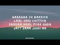 Baggh-e Smg X Farmaan Smg X Big Kay Smg - C.R.E.A.M Posse | (Lyrics)