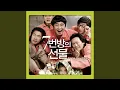 Download Lagu I Love You Dad