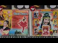 Download Lagu The Best Cindy Cenora (Full Album VCD Karaoke)
