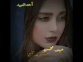 مهند محسن ||حالات واتس اب عراقية || سلطان قلبي ||