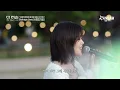 [선공개 라이브] 감성 보이스 꿀조합 Perhaps Love (사랑인가요)🎵 김희재 이무진 김나영 케이시 HYNN | SBS '더 리슨: 너와 함께한 시간 4회 (24.7.12)