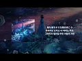 로쿠데나시 신곡📣 말 없는 무색의 물거품🫧이 된다 해도 | 로쿠데나시(ロクデナシ) - 고래가 떨어지는 도시(鯨の落ちる街) feat.마후마후(まふまふ) 자막/독음/번역