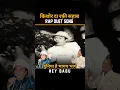 Download Lagu kishore da rafi sahab rap duet song #kishorekumar #mohdrafi #oldsong #hindi #viralshorts #shorts