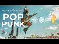 Download Lagu Pop Punk Rock Playlist 【Energy Drive】🔥 Background Music 🎵 Motivation \u0026 Focus | AI Music