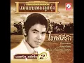 จักรยานคนจน