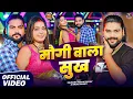 Download Lagu #Video | मौगी वाला सुख | #Saurabh Sugam Yadav, #Khushi Kakkar | Maugi Wala Sukh | New #Magahi Song