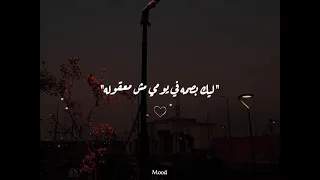 محظوظ الي يلاقي في عمرة   دندنها