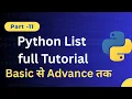 List in Python Programming with Examples Python List Explained for Beginners in Hindi