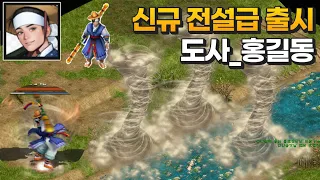 거상 하면서 처음으로 뽑고싶어졌다 ㅋㅋㅋ 거상 전설장수 도사 홍길동 