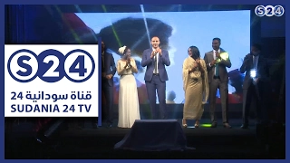 اغنية بلد في شاشة قناة سودانية 24 