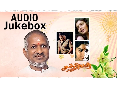 Download MP3 Sathriyan | Audio Jukebox | Ilaiyaraaja Official