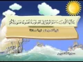 Lagu ⁭⁭mushaf muallim minshawi surat at tahrim 066 مصحف المعلم للاطفال سورة التحريم