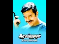Download Lagu HQ AUDIO  ------- AADUM NERAM