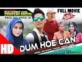 Download Lagu EUMPANG BREUH#laguacehviral