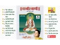 Download Lagu Kabir Vani by Anup Jalota | Kabir Bhajans Jukebox | Kabir Ke Dohe | Hindi Bhakti Songs