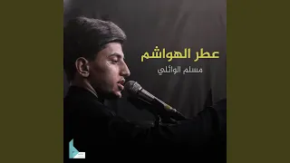 عباس بونينك 