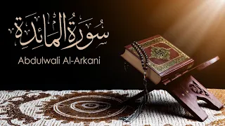 surah al maida abdulwali al arkani