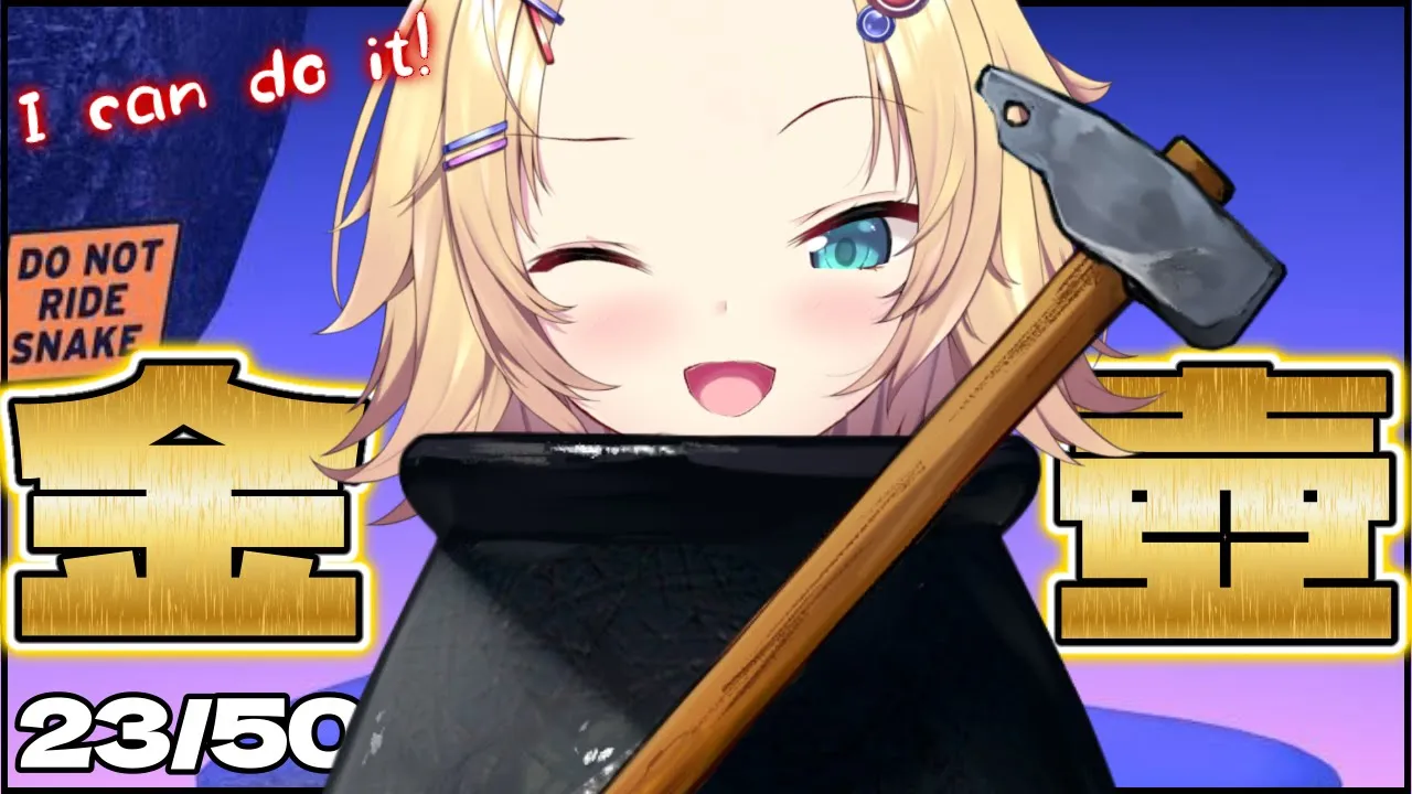 【寝る前に】壺男とアメリカ旅行の話！【赤井はあと/ホロライブ】