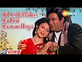 Download Lagu Dil Se Dil Milne Ka | RD Burman | Sanjeev Kumar | Sharmila Tagore | Lata M - HD Video