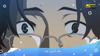 سبيستون  فصول المجد   أغنية ق م يا فتى   بدون موسيقى دندنها