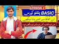 Lesson 4 Basic pashto class Pashto language for beginners Start pashto language learning Day 4