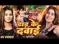 Download Lagu #VIDEO | #खुशी_कक्कर के टॉप 10 सुपरहिट गाने (Non-Stop Jukebox) | #Khushi Kakkar Bhojpuri Songs 2025