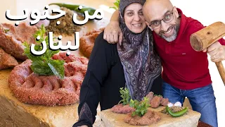 كبة نيه  هبرة نيه  وفراكه على البلاطة من جنوب لبنان دندنها