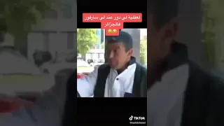عقلية DZ ڨاغصو 3فوة سمحلي خويا دكتور جيبلي قهوة  عقلية DZ ڨاغصو 3فوة سمحلي خويا دكتور جيبلي قهوة