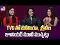 Download Lagu Genelia \u0026 Sreeleela Exclusive Interview about Junior Movie | Kireeti - TV9
