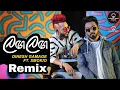 Langa Langa - Dinesh Gamage Ft. Smokio | Chamath Sangeeth Remix by Stream Beat Remix